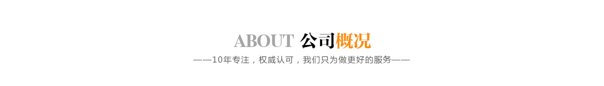關于中交建