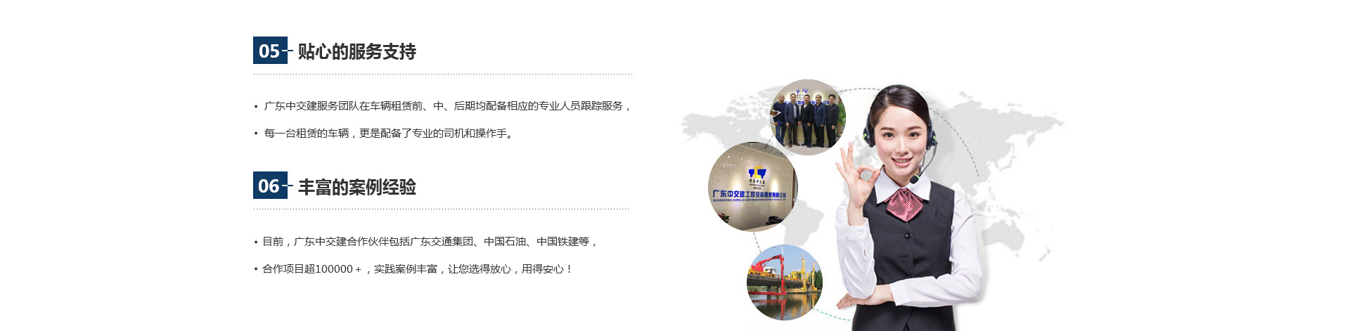 行業領導者