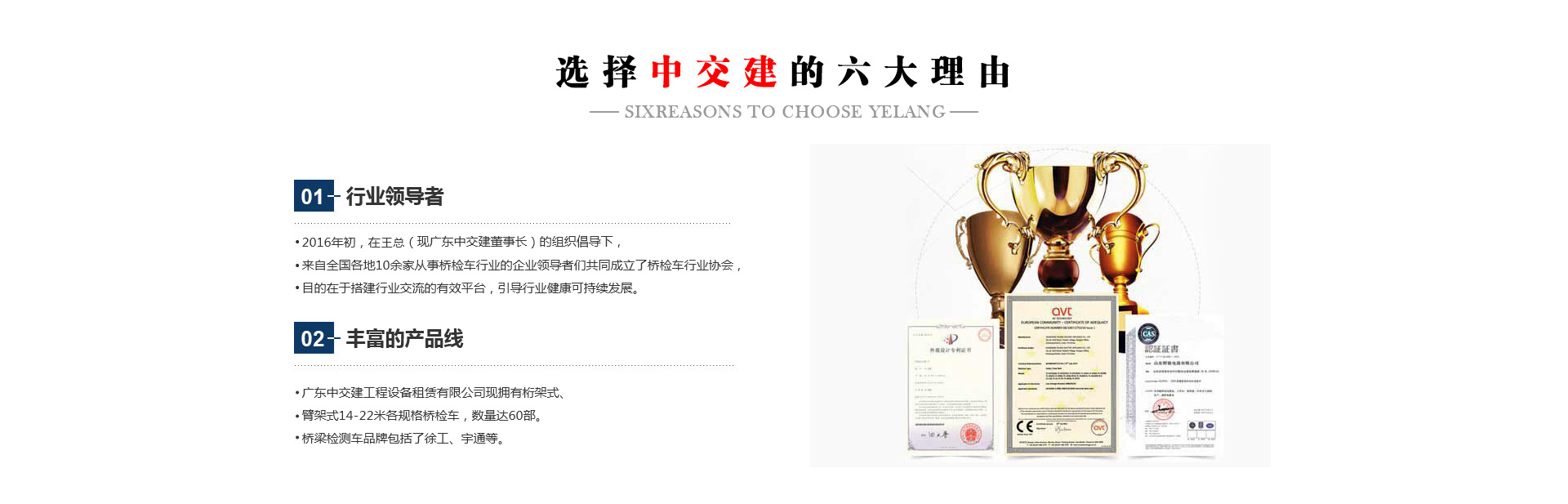 豐富的案例經驗